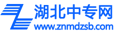 湖北中专网logo